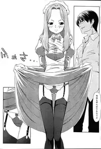 COMIC MUGA [2004-08] Vol.12