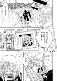 [Anthology] Sailor Mofuku no Shoujo [Digital]