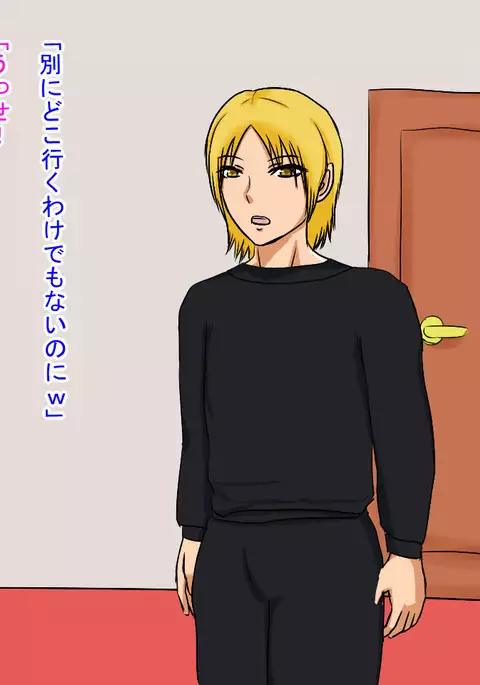 Seiya no Josou Sakusen