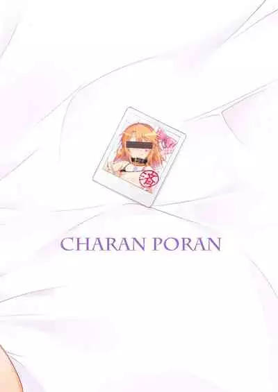 Yuuki Haru Mesugaki Choukyou Taiken Ganbaru mo~n