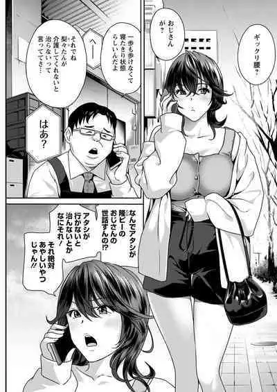 Action Pizazz 2023-01