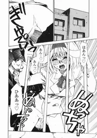 [Morita Nayuta] Shippuuki Hazuki