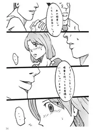 [Binz studio] Danchizuma Natsuko no Jijou