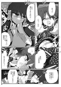 (COMIC1☆3) [Kieyza cmp (Kieyza)] TOHO N+ m&m (Touhou Project)