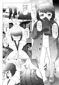 [Tokuda Shinnosuke] Puni Matsuri