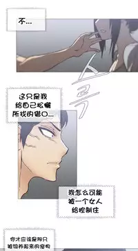 HouseHold Affairs 【卞赤鲤个人汉化】1~34话(持续更新中)