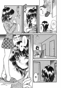 [Urashima Reiji] Come to My Bedside