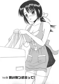 [Satou Chagashi] Better Half