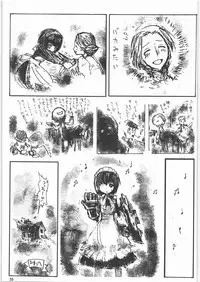 (C71) [Ganso Sonoda Ya (Sonoda Kenichi)] Megaton Punch 8