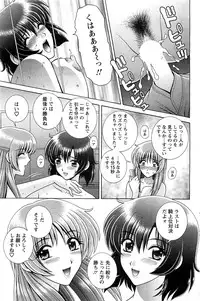 Action Pizazz Special 2009-07