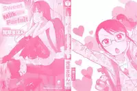 [Arekusa Mahone] Sweet Milk Parfait [Chinese]