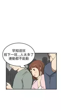 Si-Eun 诗恩 Ch.1~6 [Chinese]