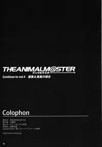 (C76) [Alice no Takarabako (Mizuryu Kei)] The Animalm@ster Vol.3 (THE iDOLM@STER)