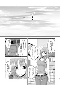 [valssu (Charu)] Roshutsu Shoujo Yuugi Yon Kan [Digital]