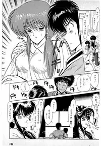 [Amamiya Jun] Puttsun Make Love Vol.1