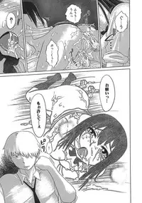 [Marukidou] Niku Benki de Ii Desu