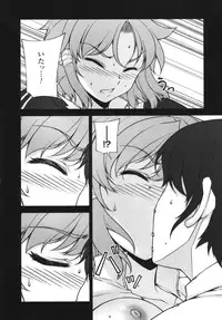 (C84) [MILK LAND (MILKCOW)] Shifon ga Shimesu Tadashī Kyoukan no Jutsu (Freezing)