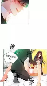 [Juder] Lilith`s Cord | 莉莉丝的脐带 Ch.1-37 [Chinese]