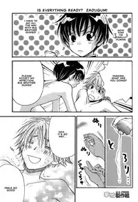 [Zougumi] Keroro Tokuhon [A-B] [English][Yaoi]