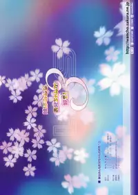 (C89) [Wancho-ke (wancho)] Imouto wa Minna Onii-chan ga Suki! 3