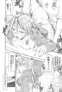 (C72) [Studio Kimigabuchi (Kimimaru)] Negimaru! 5 (Mahou Sensei Negima!)