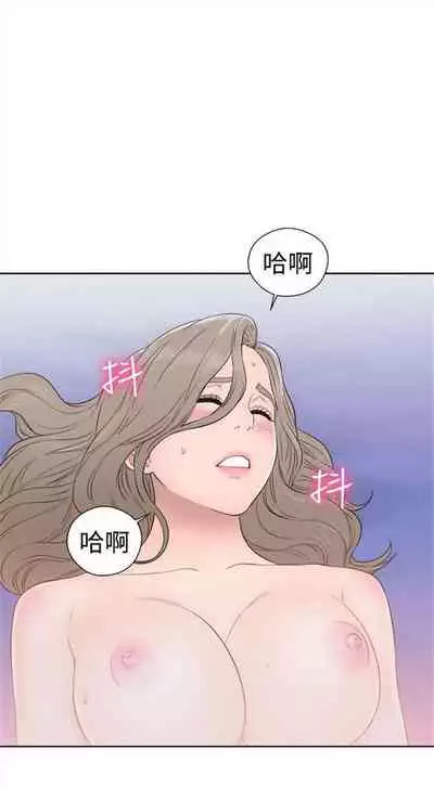 解禁:初始的快感1-103 中文翻译(完结)