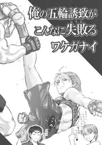 [Umedama Nabu] New Comix