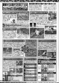 BugBug 2009-11 Vol. 183