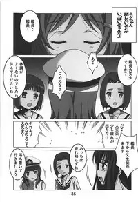 (C91) [Jiyuugaoka Shoutengai (Hiraki Naori)] Reipuri (High School Fleet)