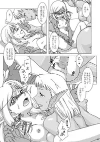 [Purin House] HYHH! ~Season 2 (World of Warcraft) [Digital]