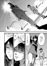 [Yoriu Mushi] Saiin Jutsushi Ch. 1-9