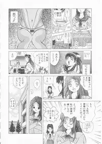 [Utopian] Ichigo Momo Ringo