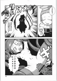 (SC16) [WICKED HEART] AI LOVE I (Final Fantasy Unlimited)