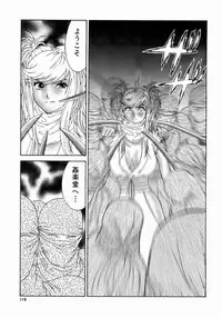 [Erotica Heaven] Shinobi Bebop