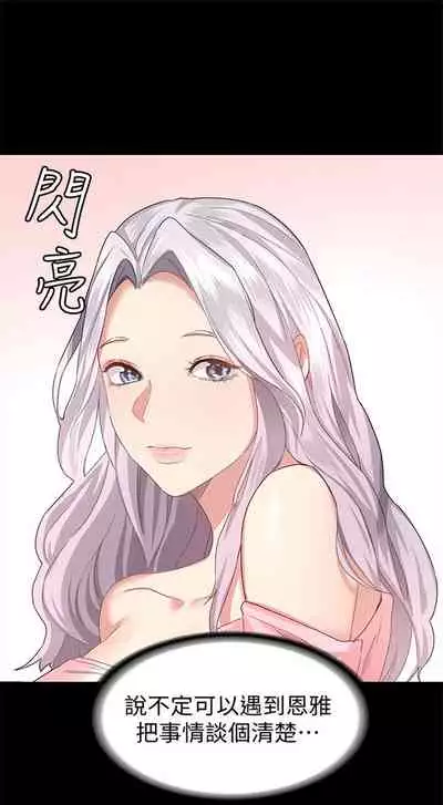 (周2)退货女友 1-25 中文翻译(完结)