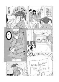 [GT-Wanko] GT-Wonderful Vol.2