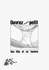 [Sakuragi HAL] Chiisaku Hiraite... | Ouvrez petit...