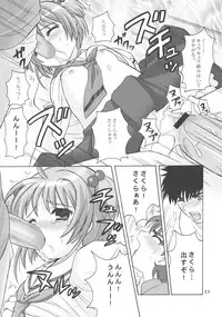 (C63) [SimaSima System (Nagisawa You)] So Cute 3 (Cardcaptor Sakura)