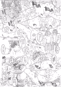 (C84) [RPG COMPANY2 (Toumi Haruka)] MOVIE STAR 5g (Ah! My Goddess)