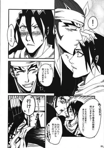 (Kurumi-Show) Fussing about nothing of lovers [JP]