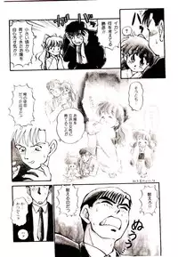 [Mutsuki Tsutomu] Ring Adventure