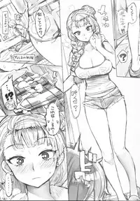 (C87) [Number2 (Takuji)] Galko bon arimasu. (Oshiete! Galko-chan)