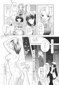 (C53) [Beat Pop (Ozaki Mirai)] Chiki Chiki