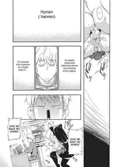 [Inu] Trembling Lips [English] [Project-H] [Uncensored]