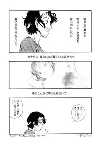 [Tamaoki Benkyo] Hanadi Boo | I Bleed At The Nose!