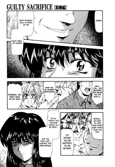 [Mukai Masayoshi] Guilty Sacrifice [Taidouhen] - Chapters 1-6 [English] [cutegyaruTL]