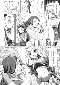 (C80) [Kirintei (Kirin Kakeru, Kouri)] kaleidoscope ～kirintei imas complete Best～ (THE iDOLM@STER)