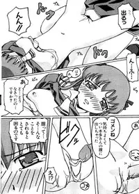 [Anthology] Love Chara Taizen No. 16 (Various)