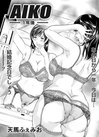 COMIC Magnum Vol. 36