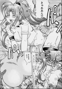 [Kinoshita Junichi] Morashitsu Musume Park